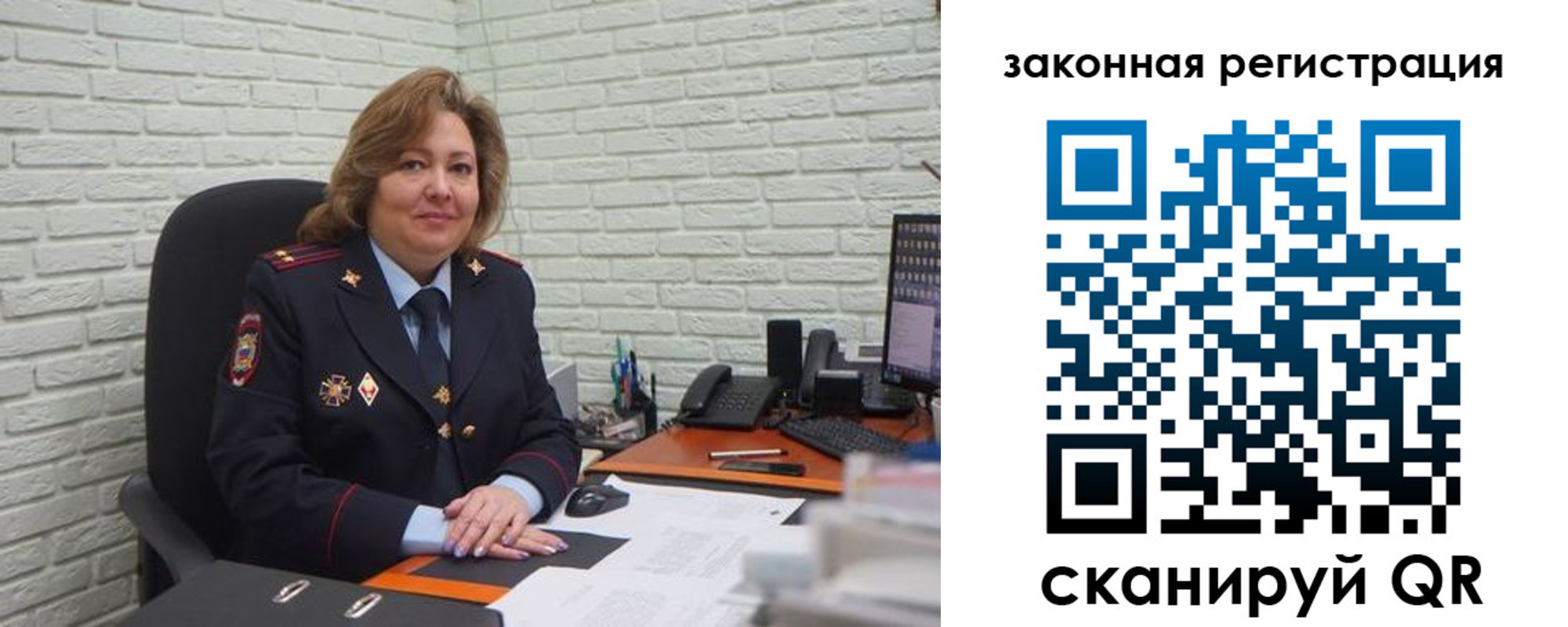 найти адрес прописки в Ершове